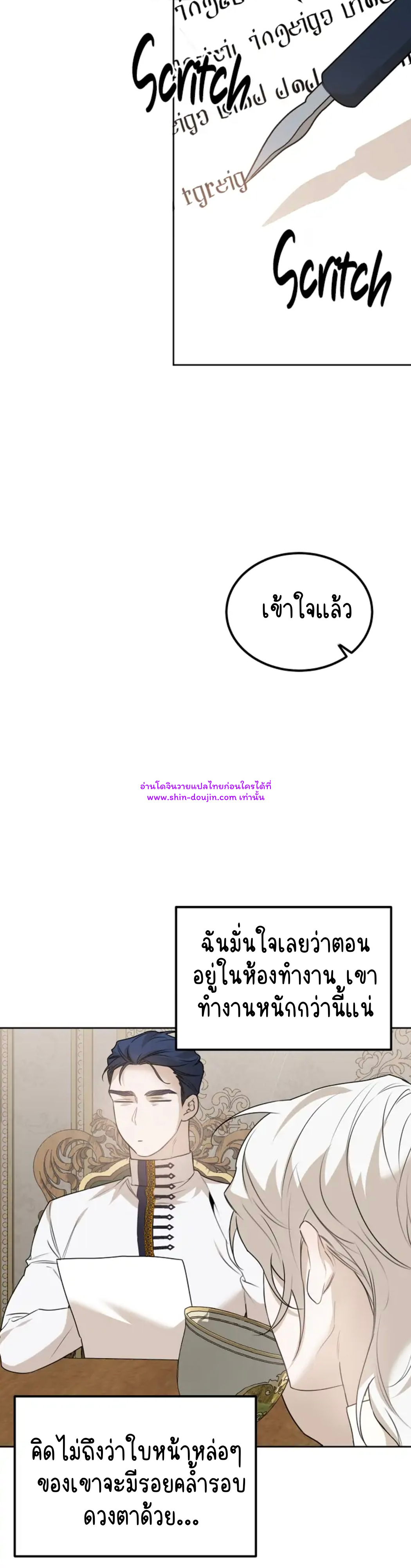 Don’t Press the Button EP 22
